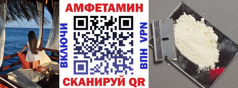 Амфетамин Розовый  купить  сайты  Пикалёво 