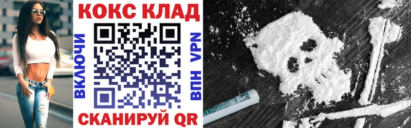 где продают   Пикалёво  COCAIN Колумбийский 