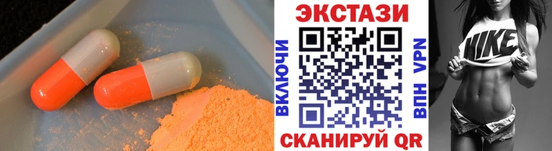 ЭКСТАЗИ 300 mg  Пикалёво 