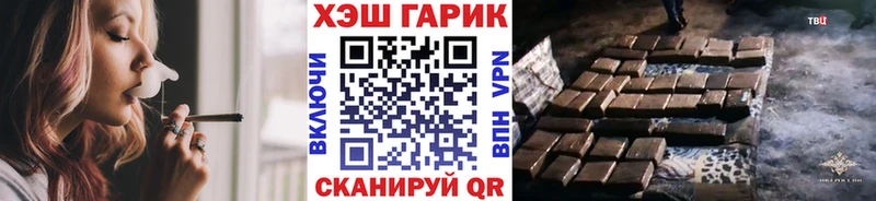 Гашиш ice o lator Пикалёво