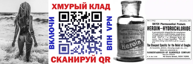 MEGA tor  Пикалёво  ГЕРОИН VHQ 