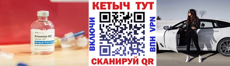 МЕГА ссылка  Пикалёво  Кетамин VHQ 