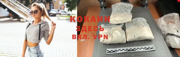 кокаин перу Алзамай