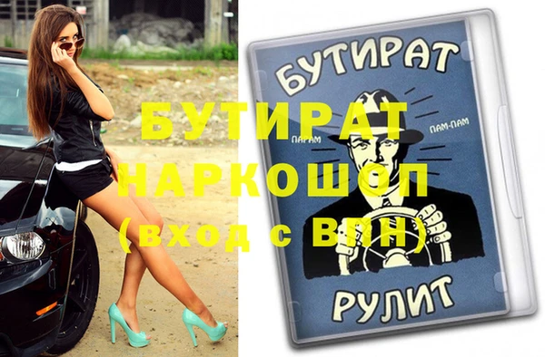 гидропоника Алексин