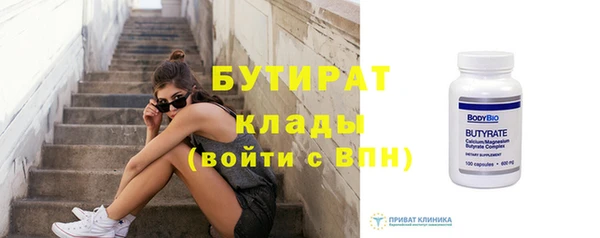 скорость Пролетарск