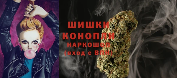 альфа пвп VHQ Протвино