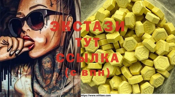 MDMA Алексеевка