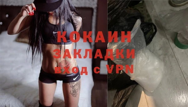 кокаин перу Алзамай