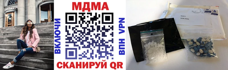 MDMA молли  Пикалёво 