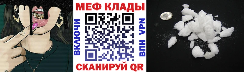 МЯУ-МЯУ мяу мяу  hydra вход  Пикалёво 