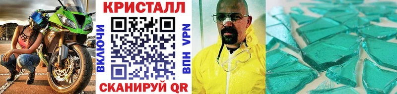 Метамфетамин пудра  Пикалёво 