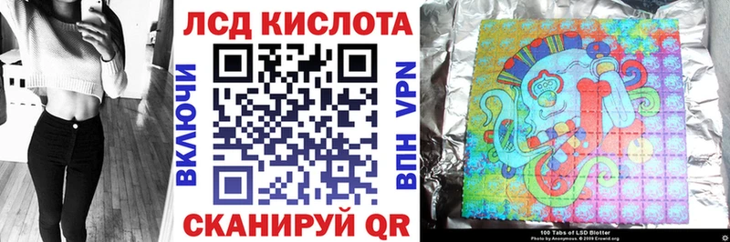 Марки 25I-NBOMe 1,8мг  Пикалёво 